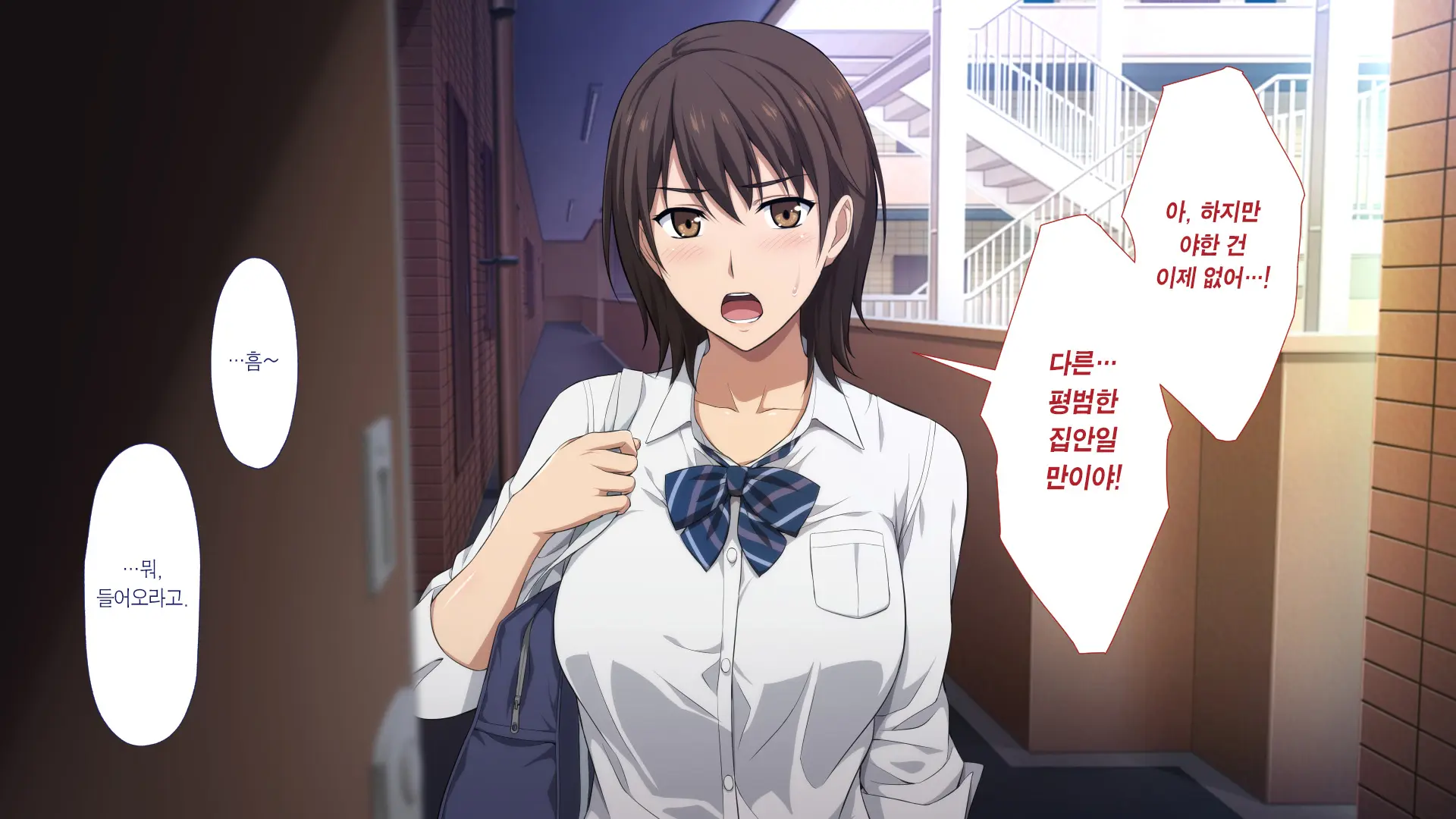 Netorareta JoshiMane ~Migite No Daida Wa Ace No Kanojo~